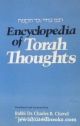 Encyclopedia of Torah Thoughts 